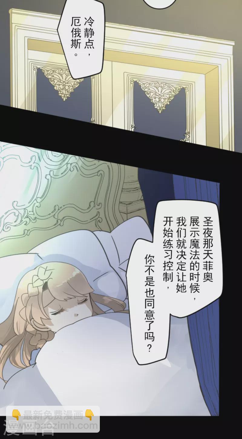 第238话 逼迫(1/2)-第239话