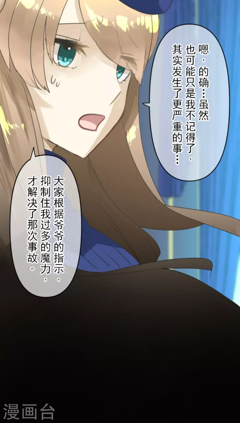 第238话 逼迫(1/2)-第239话