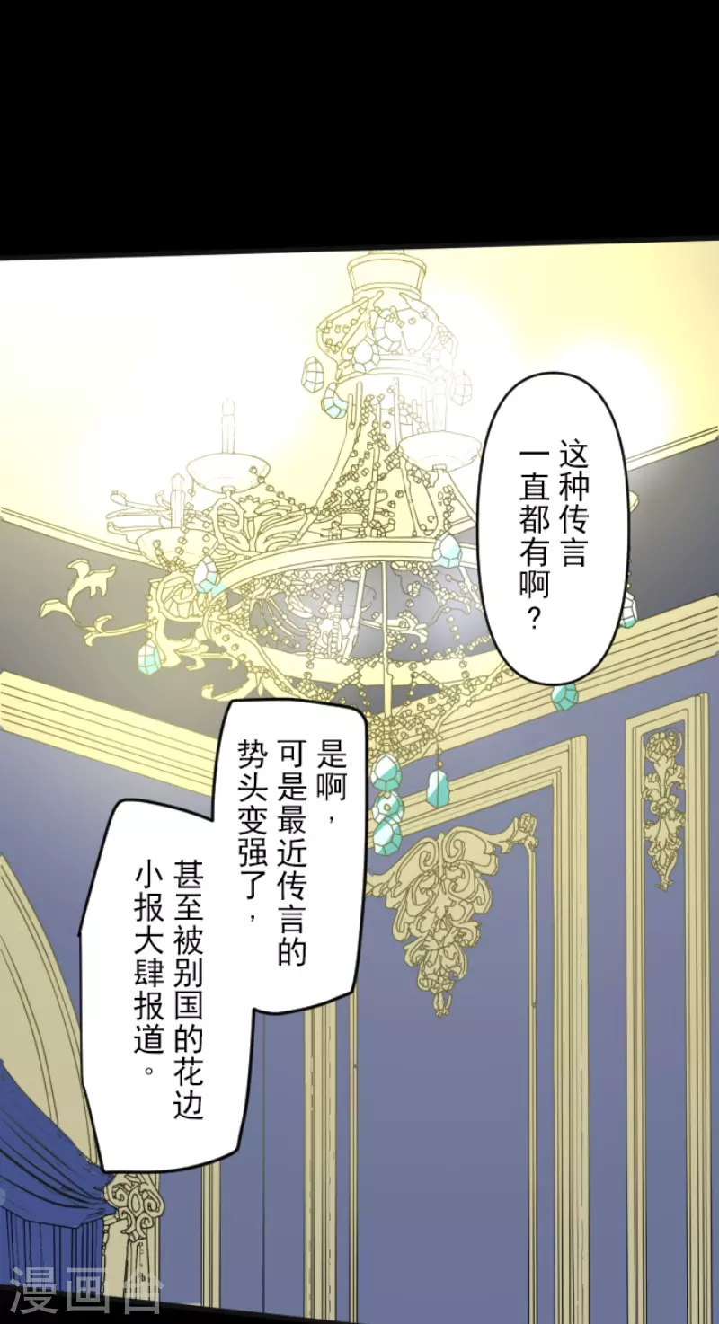 第238话 逼迫(1/2)-第239话