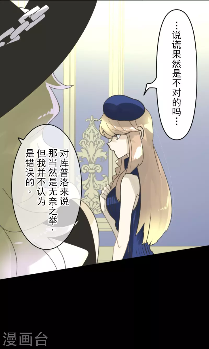 第238话 逼迫(1/2)-第239话