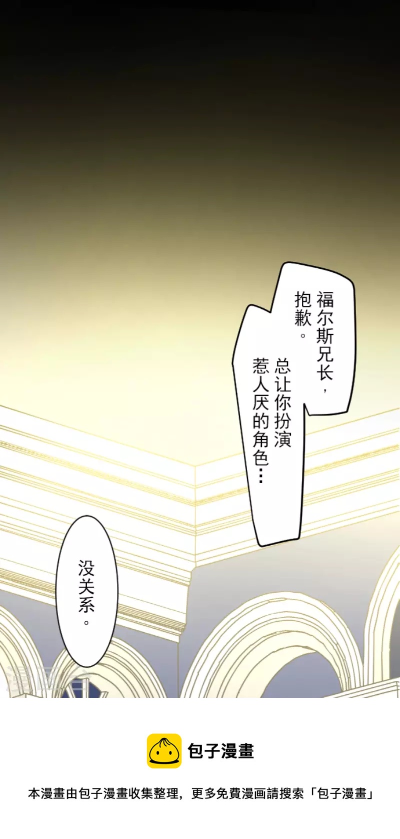第238话 逼迫(1/2)-第239话
