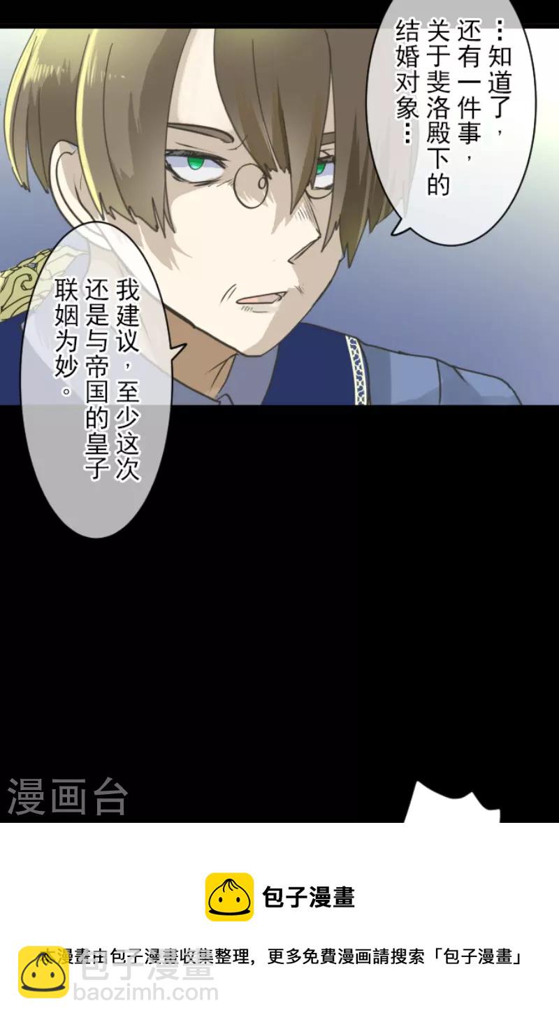 第238话 逼迫(1/2)-第239话
