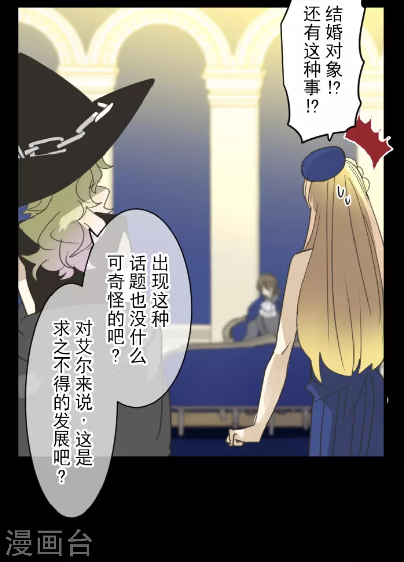 第238话 逼迫(1/2)-第239话