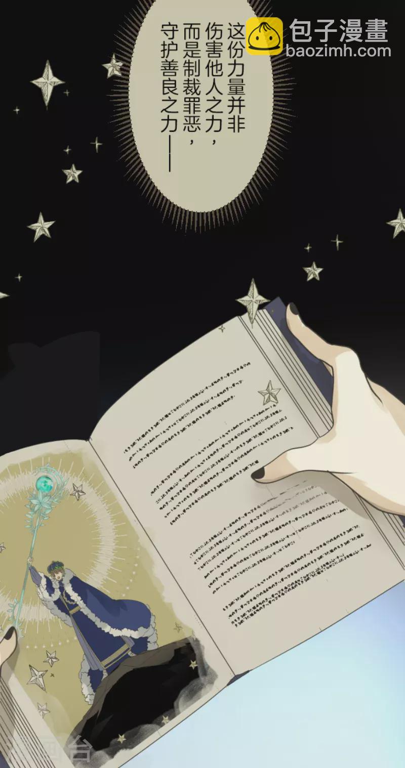 第238话 逼迫(1/2)-第239话