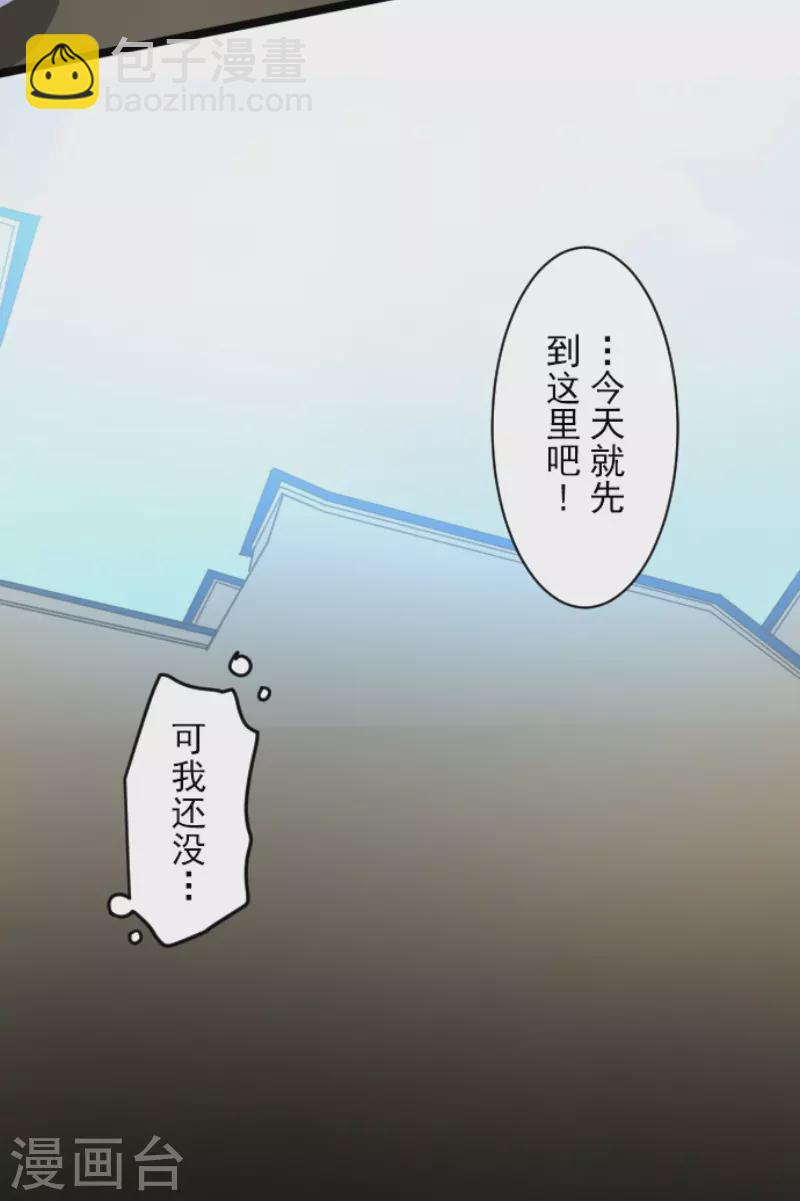 第238话 逼迫(1/2)-第239话