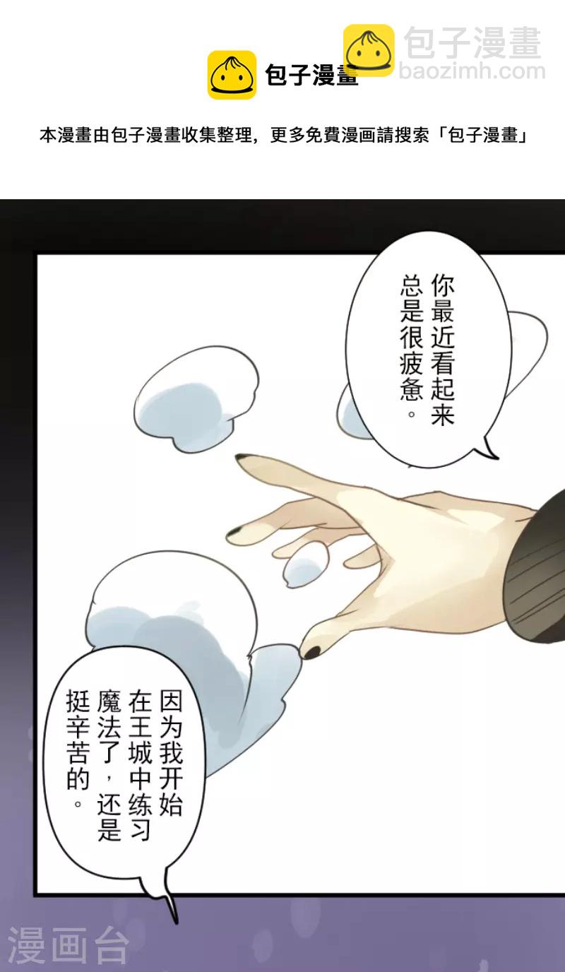 第238话 逼迫(1/2)-第239话