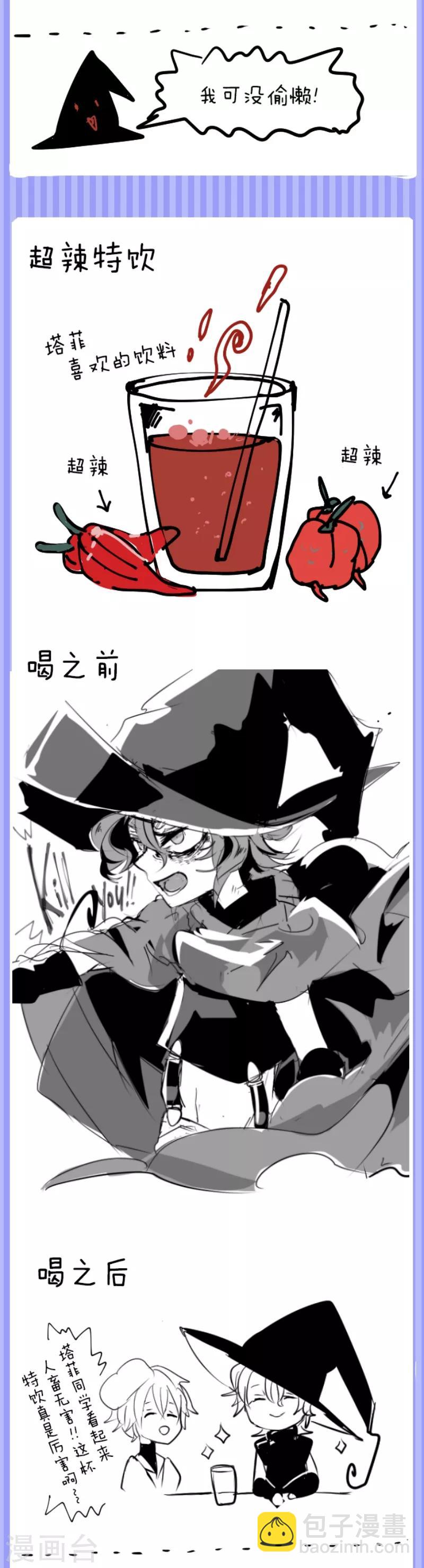 第24话 特别篇3-第25话
