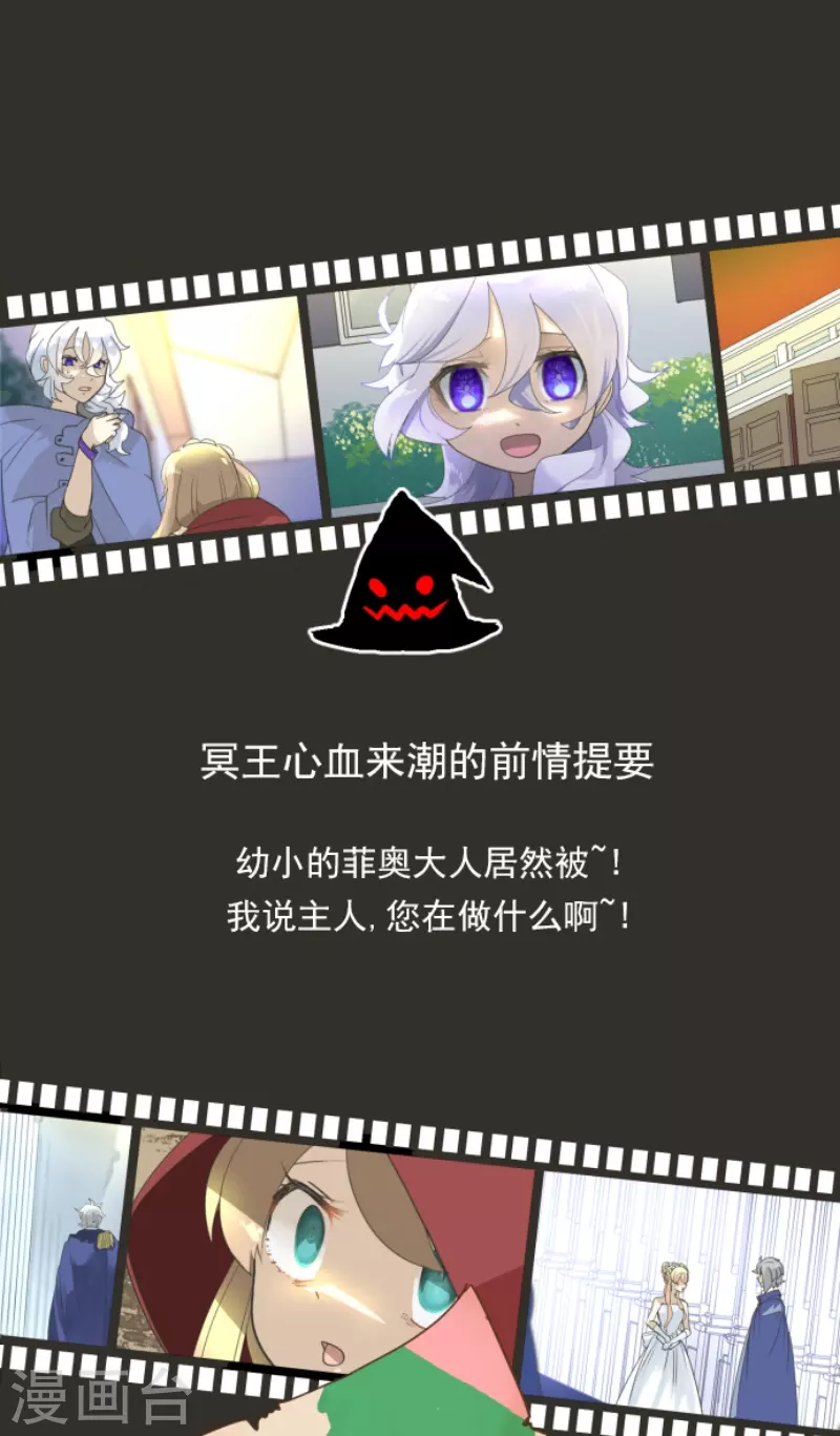 第240话 绑架(1/2)-第241话