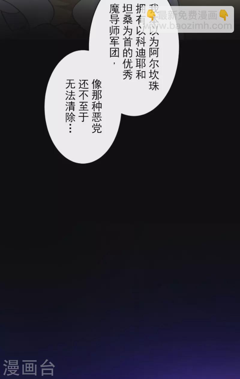 第240话 绑架(1/2)-第241话