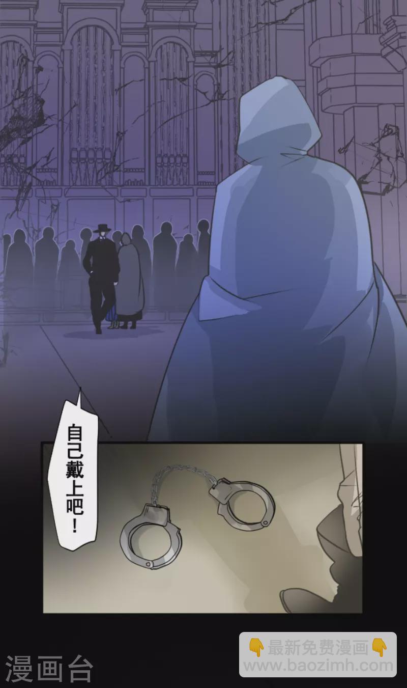 第240话 绑架(1/2)-第241话