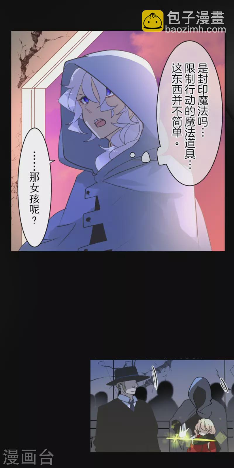 第240话 绑架(1/2)-第241话