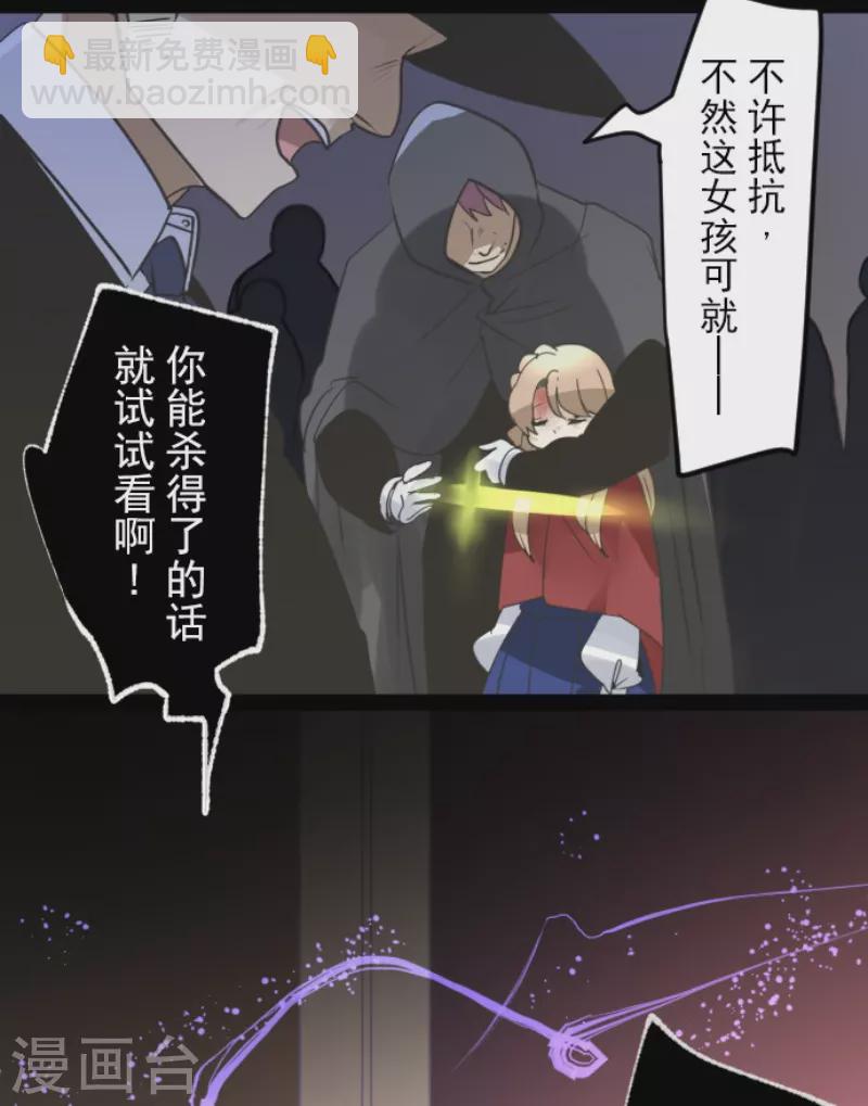 第240话 绑架(1/2)-第241话