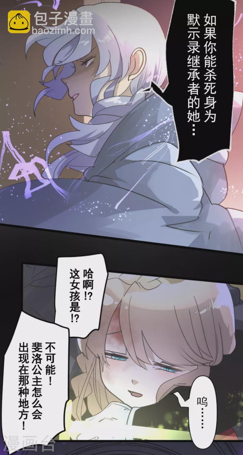 第240话 绑架(1/2)-第241话