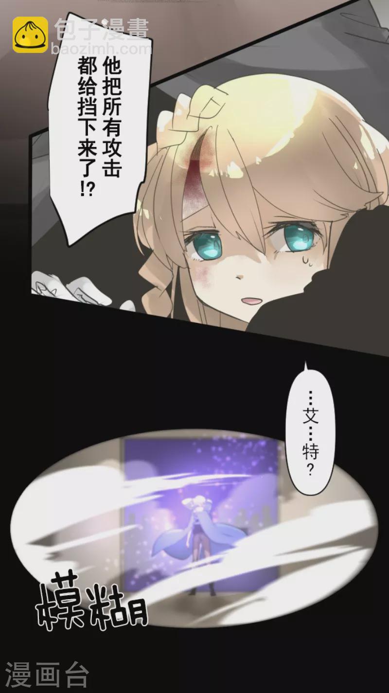 第240话 绑架(1/2)-第241话