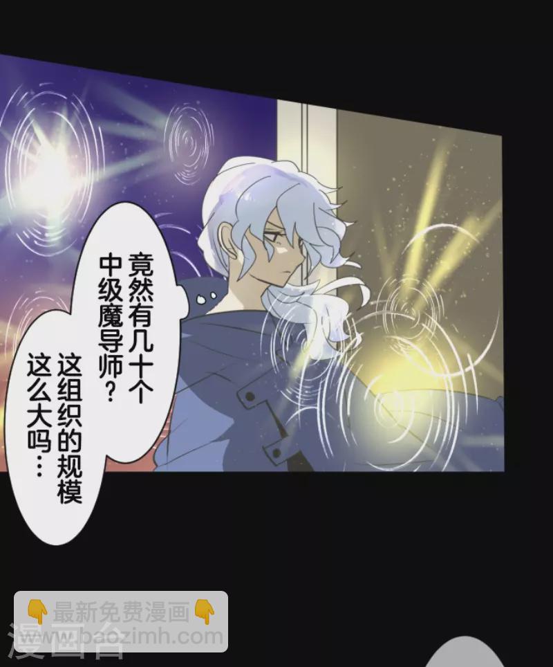 第240话 绑架(1/2)-第241话
