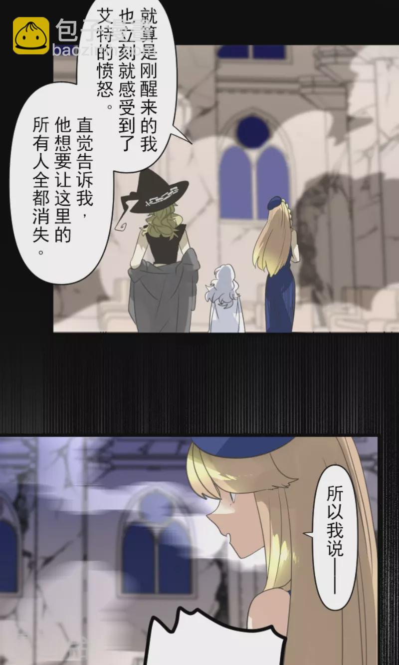 第240话 绑架(1/2)-第241话
