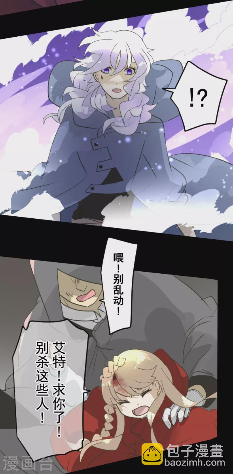 第240话 绑架(1/2)-第241话