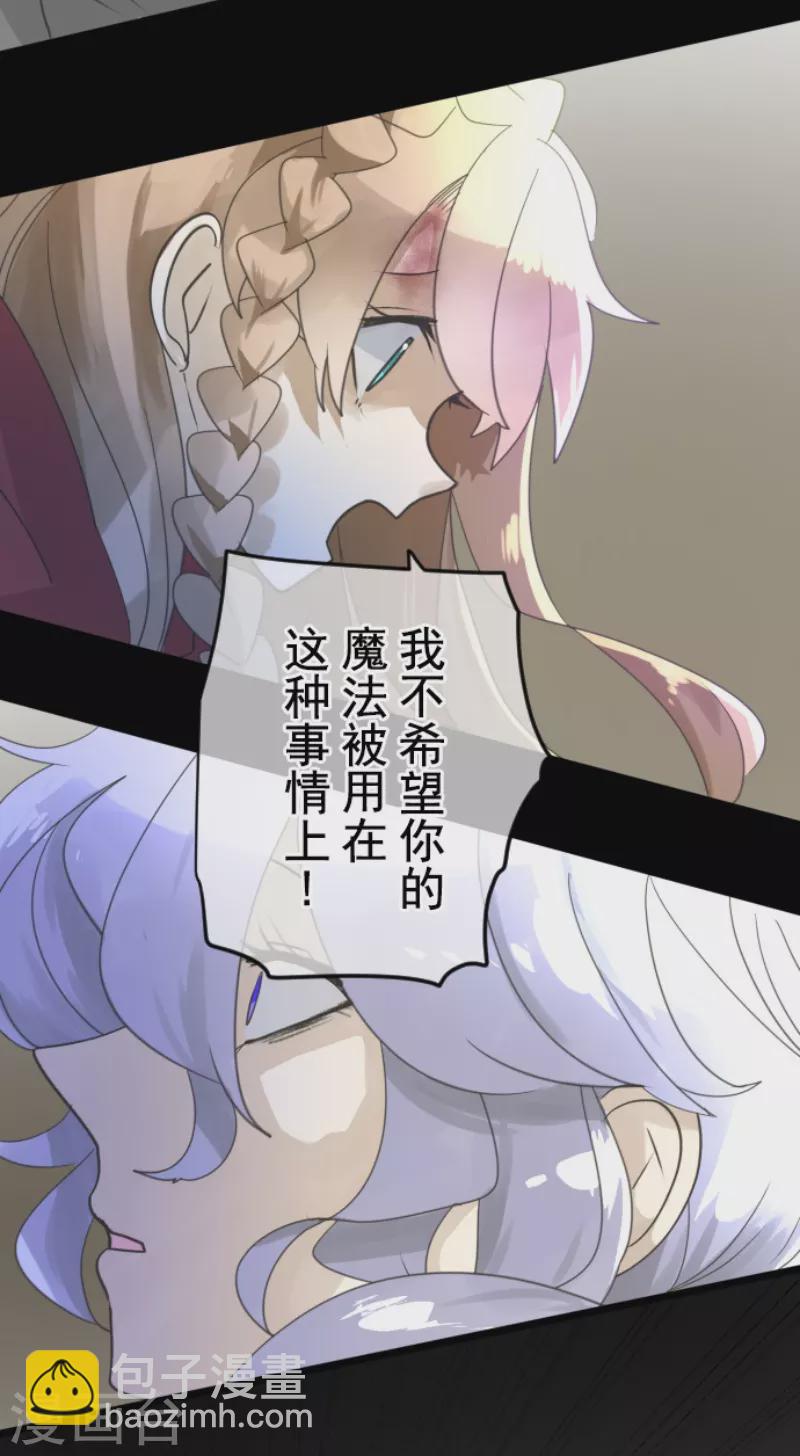 第240话 绑架(1/2)-第241话