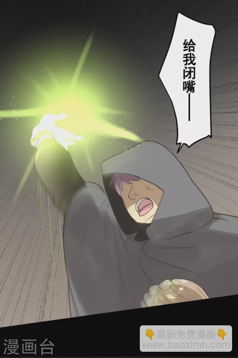第240话 绑架(1/2)-第241话