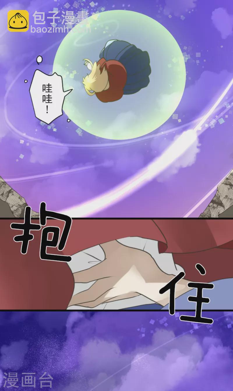 第240话 绑架(1/2)-第241话
