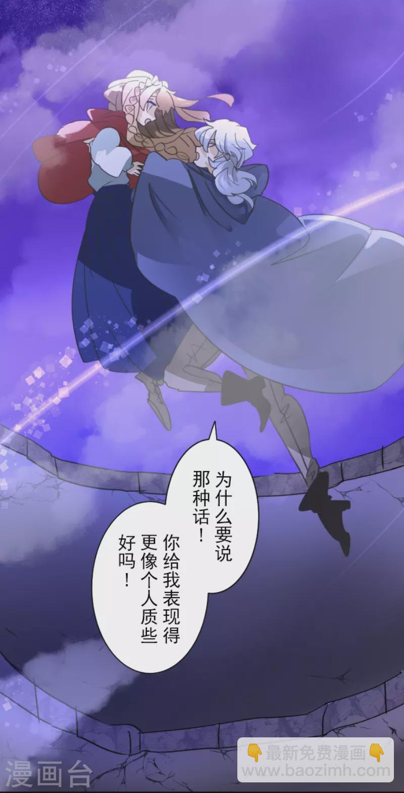 第240话 绑架(1/2)-第241话