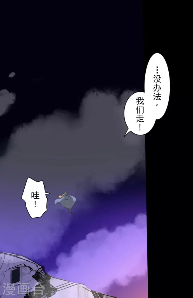 第240话 绑架(1/2)-第241话
