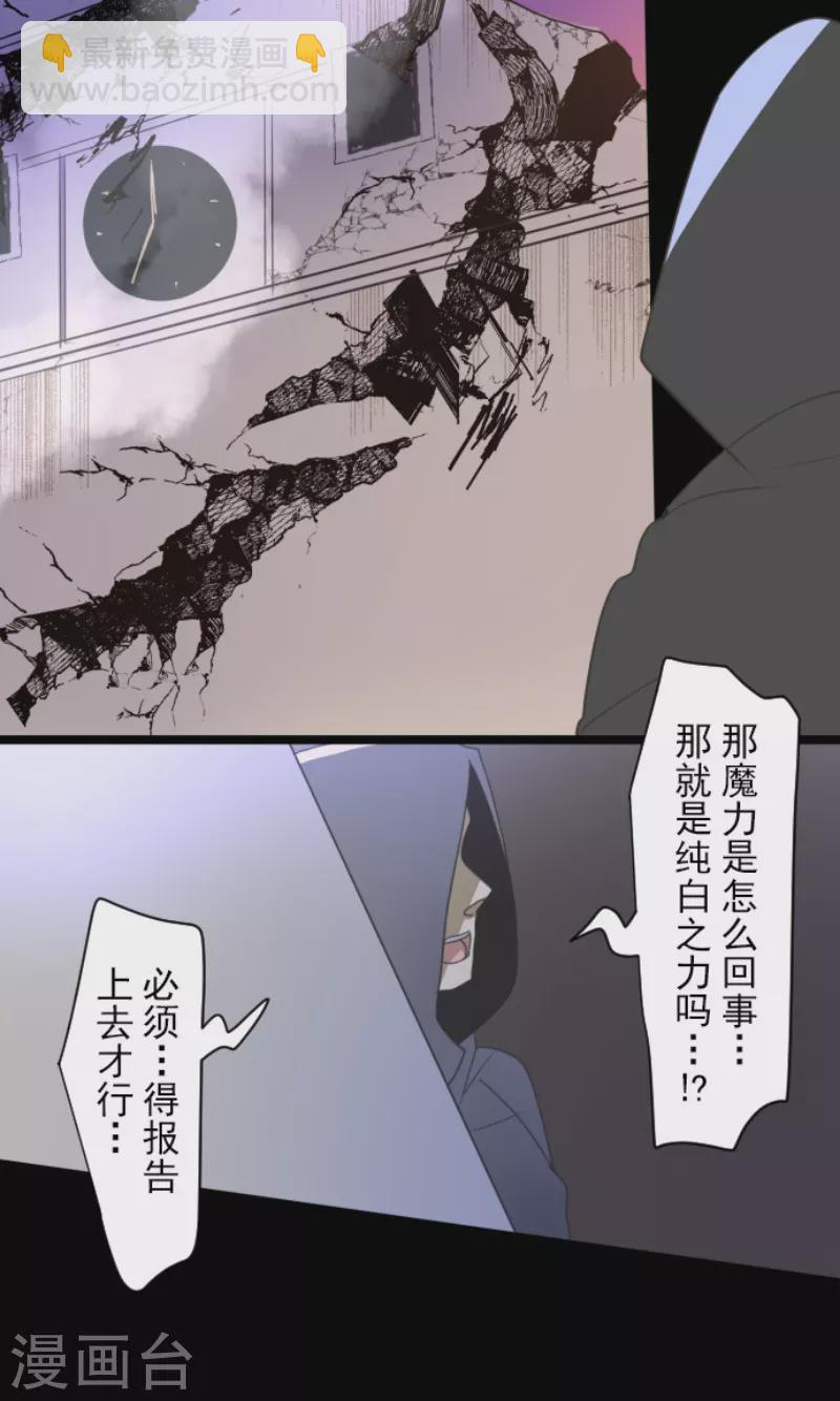 第240话 绑架(1/2)-第241话