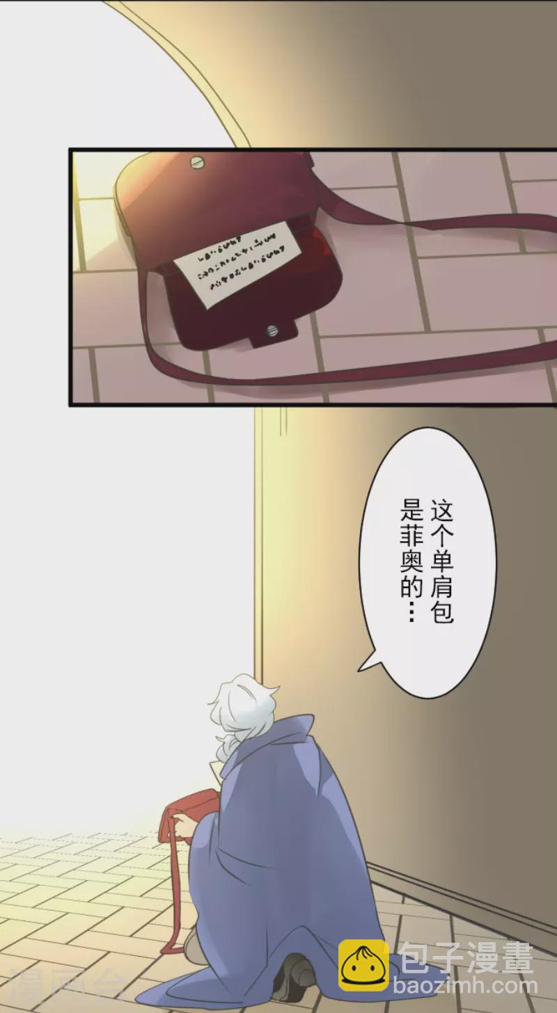 第240话 绑架(1/2)-第241话