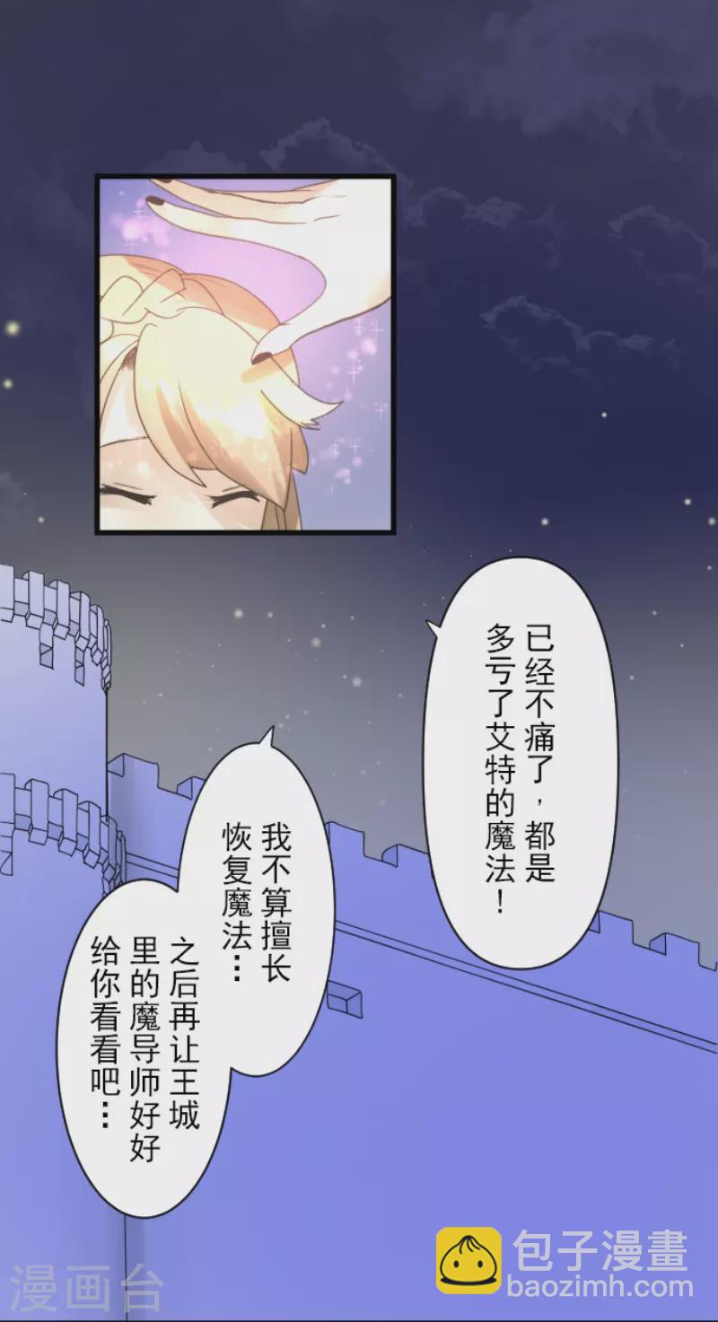 第240话 绑架(1/2)-第241话