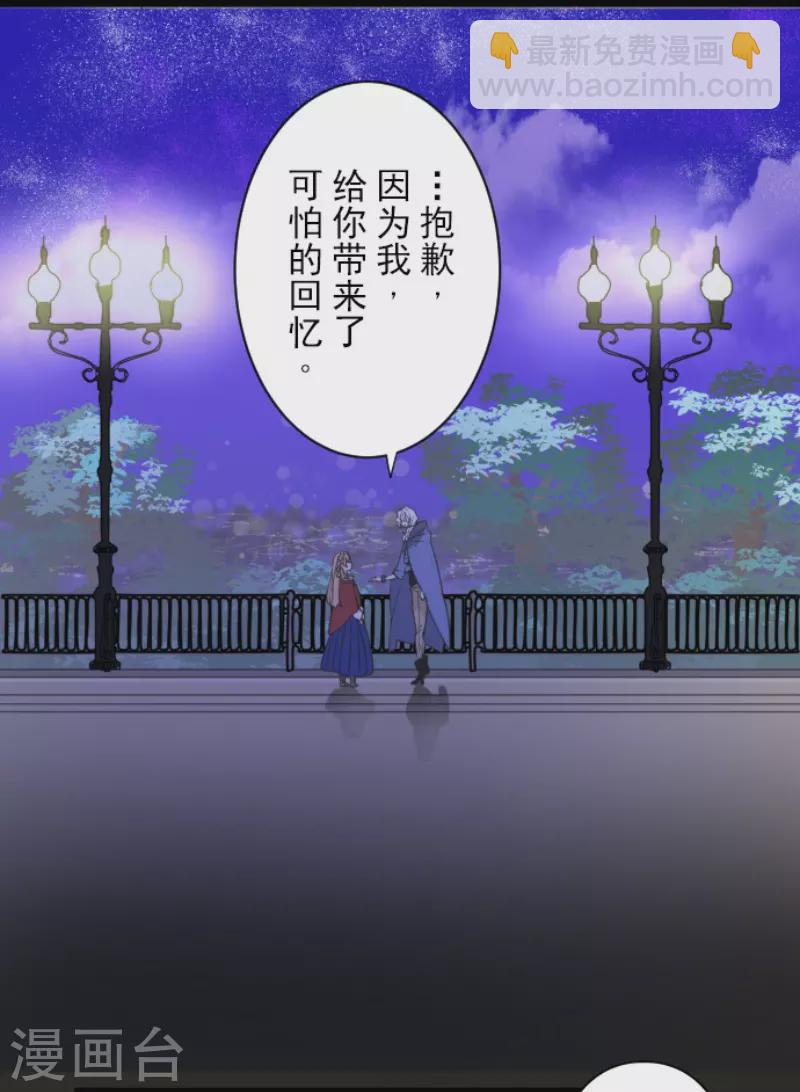第240话 绑架(1/2)-第241话