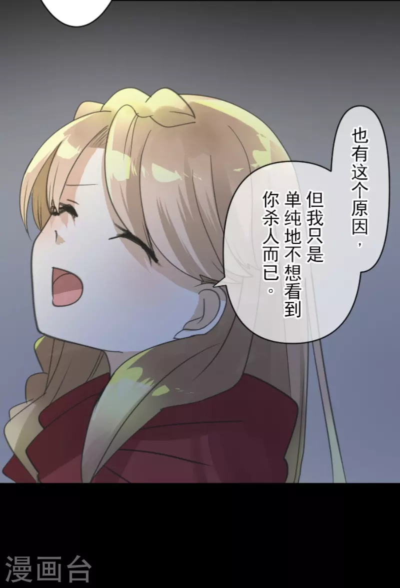 第240话 绑架(1/2)-第241话