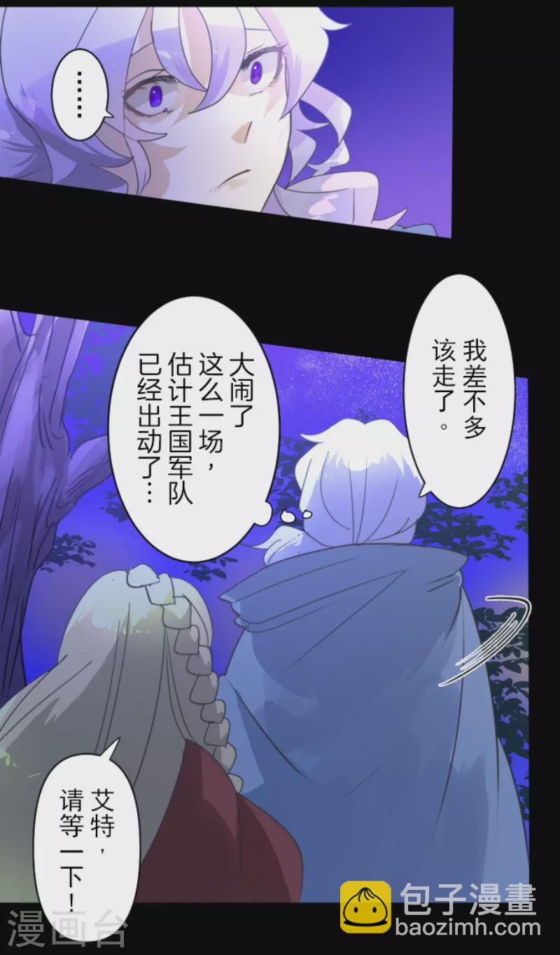第240话 绑架(1/2)-第241话
