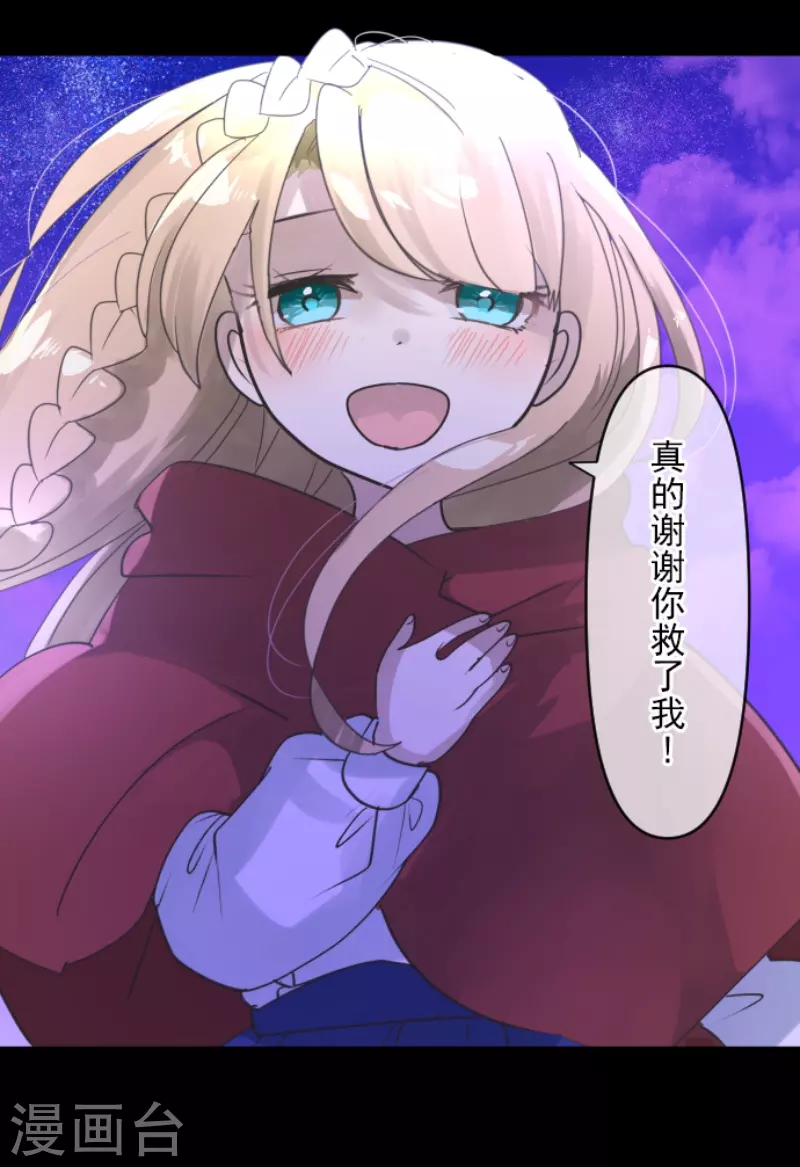 第240话 绑架(1/2)-第241话