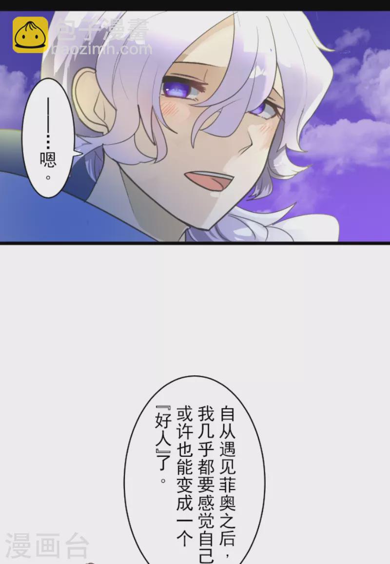第240话 绑架(1/2)-第241话