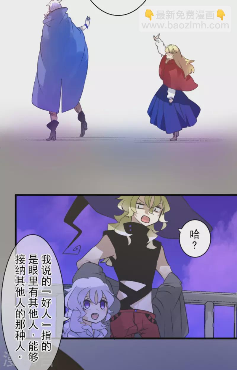 第240话 绑架(1/2)-第241话