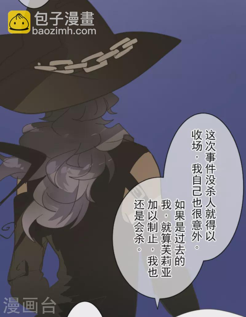 第240话 绑架(1/2)-第241话