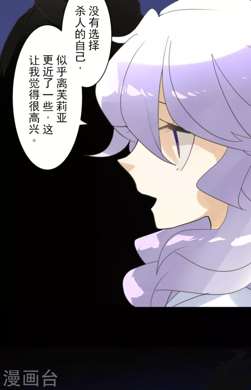 第240话 绑架(1/2)-第241话