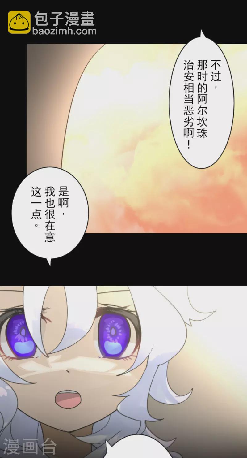第240话 绑架(1/2)-第241话