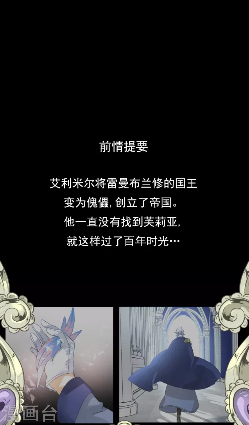 第242话 过去篇36(1/2)-第243话