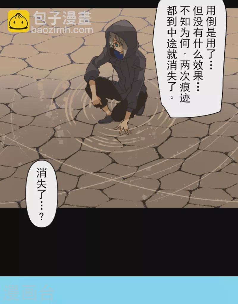 第242话 过去篇36(1/2)-第243话