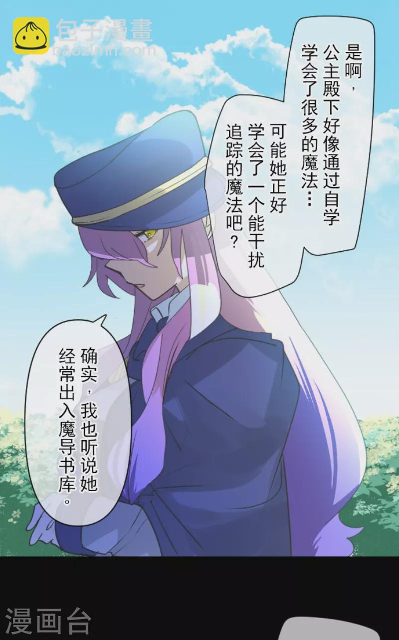 第242话 过去篇36(1/2)-第243话