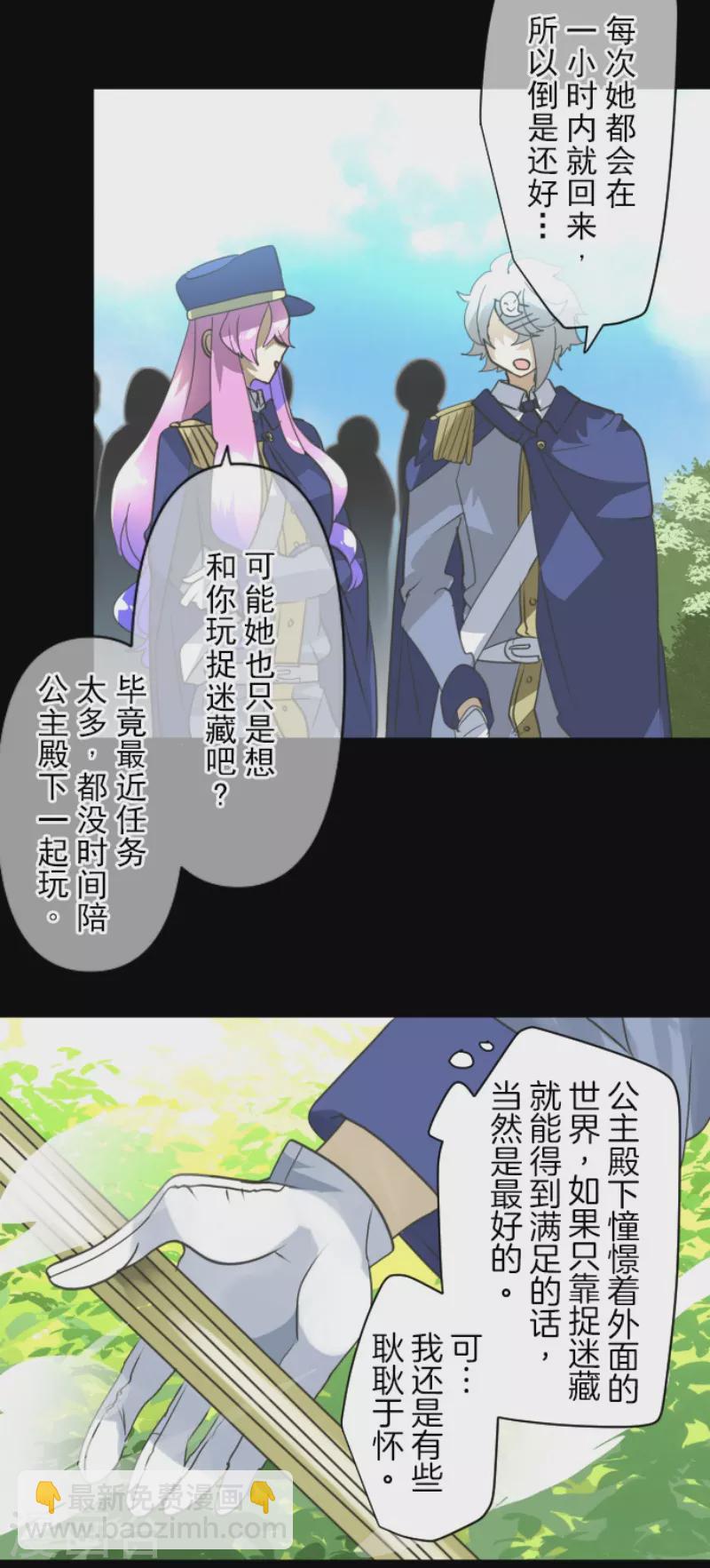 第242话 过去篇36(1/2)-第243话
