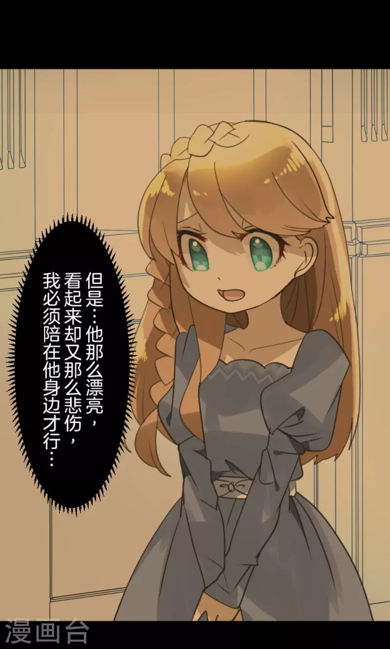 第242话 过去篇36(1/2)-第243话