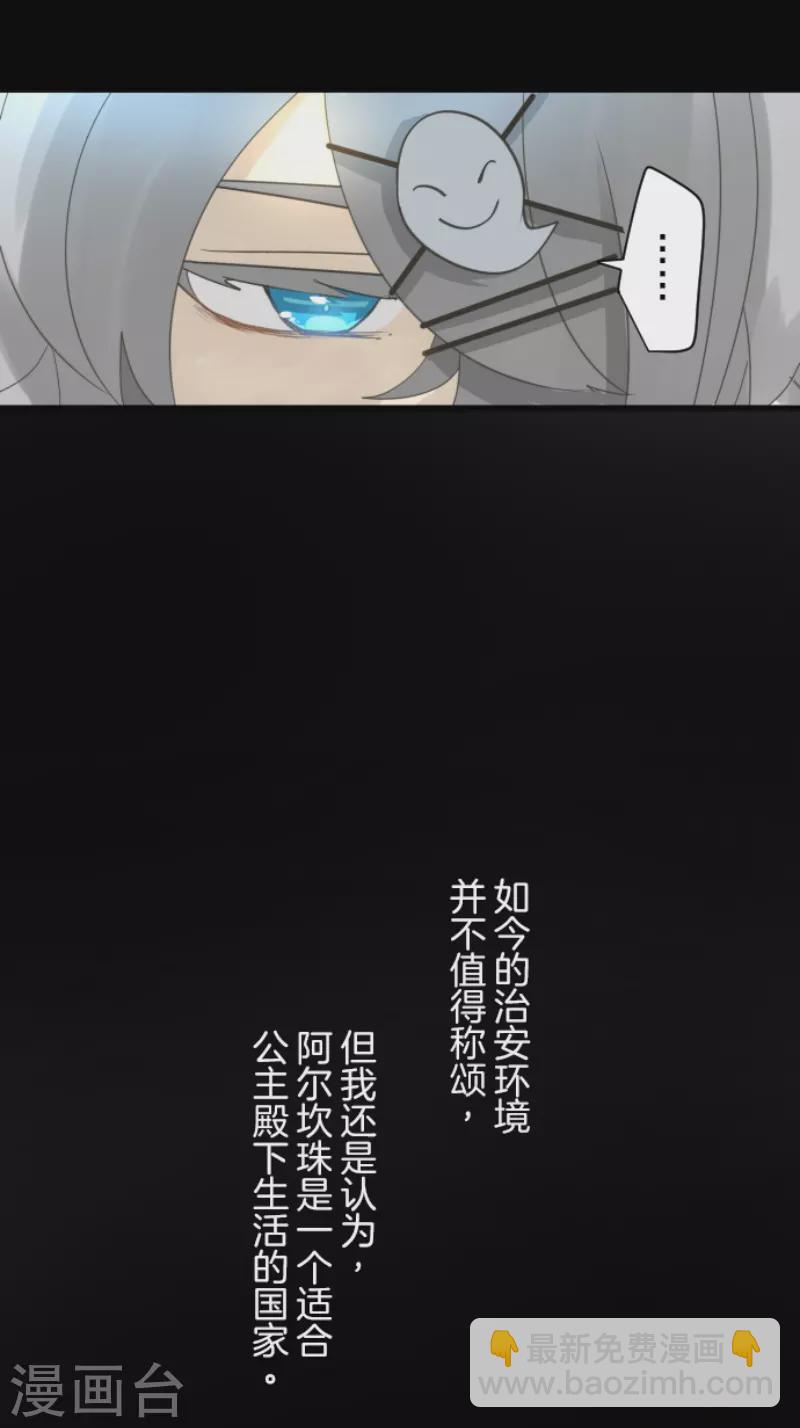 第242话 过去篇36(1/2)-第243话
