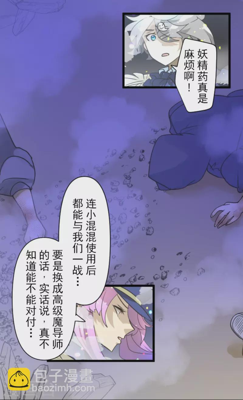 第242话 过去篇36(1/2)-第243话