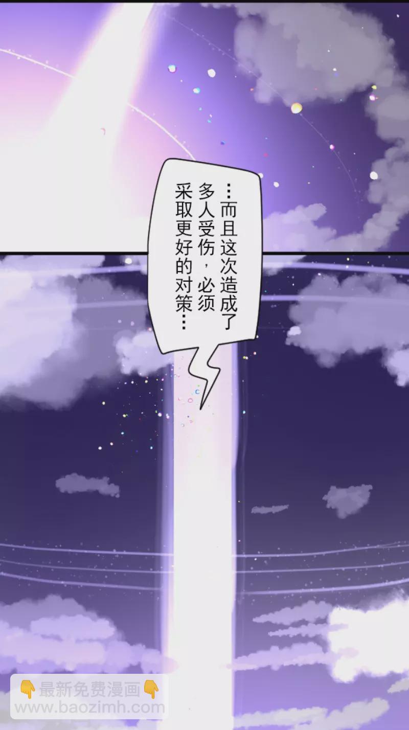第242话 过去篇36(1/2)-第243话
