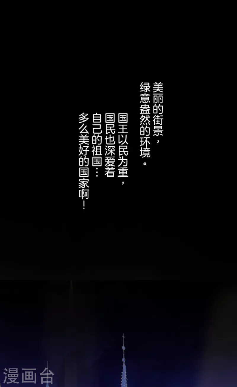 第242话 过去篇36(1/2)-第243话