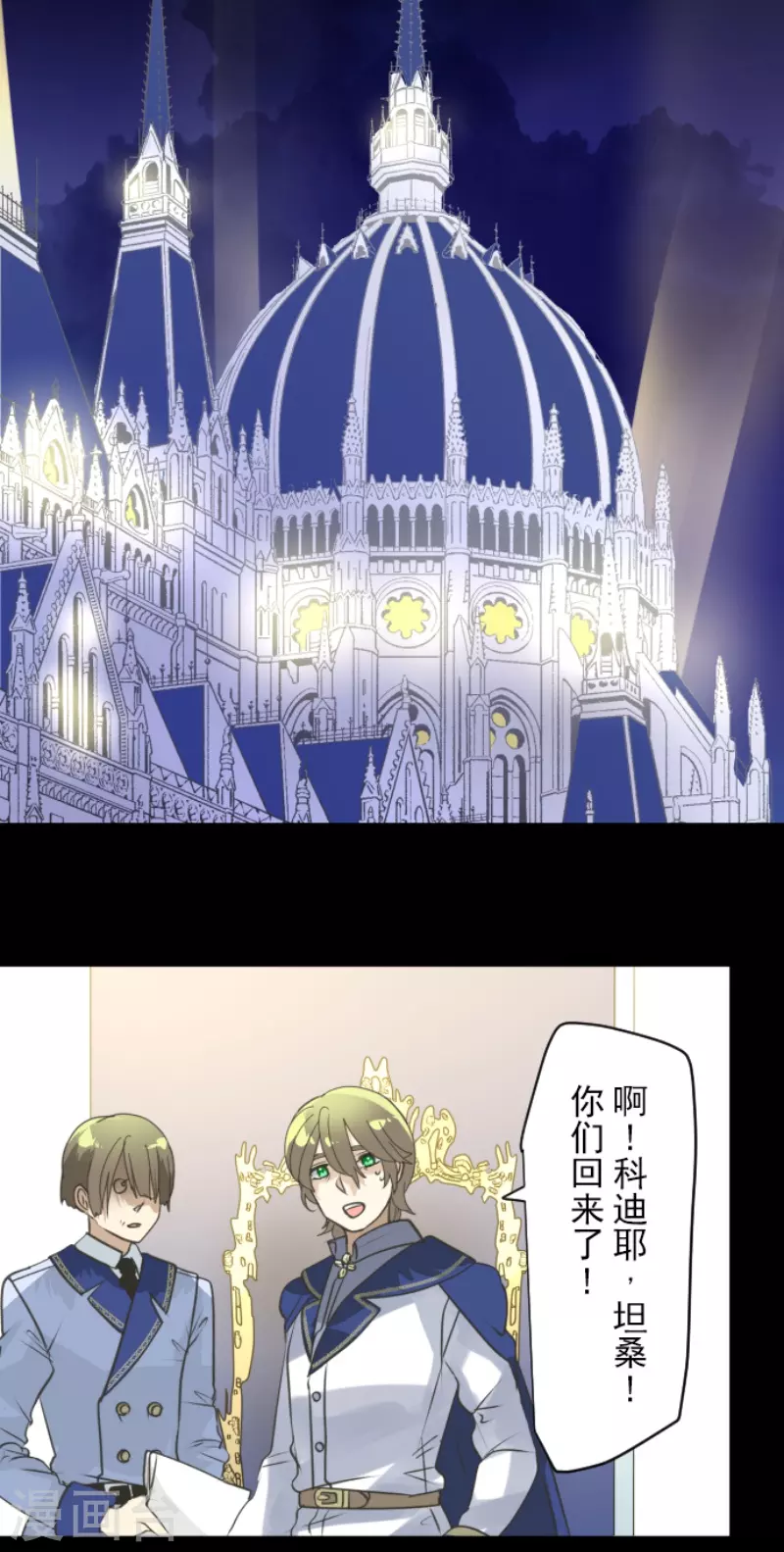 第242话 过去篇36(1/2)-第243话