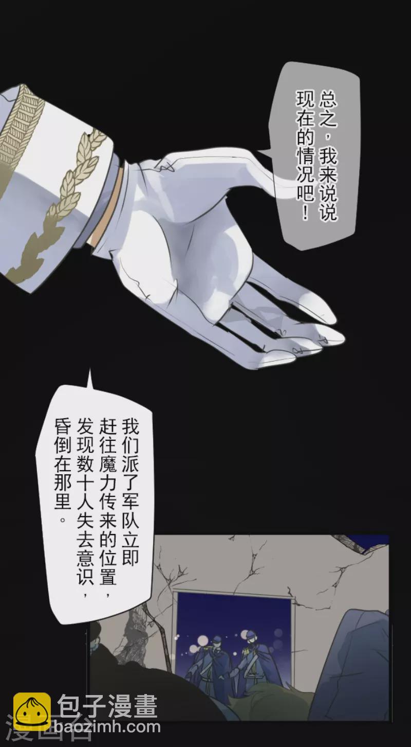 第242话 过去篇36(1/2)-第243话
