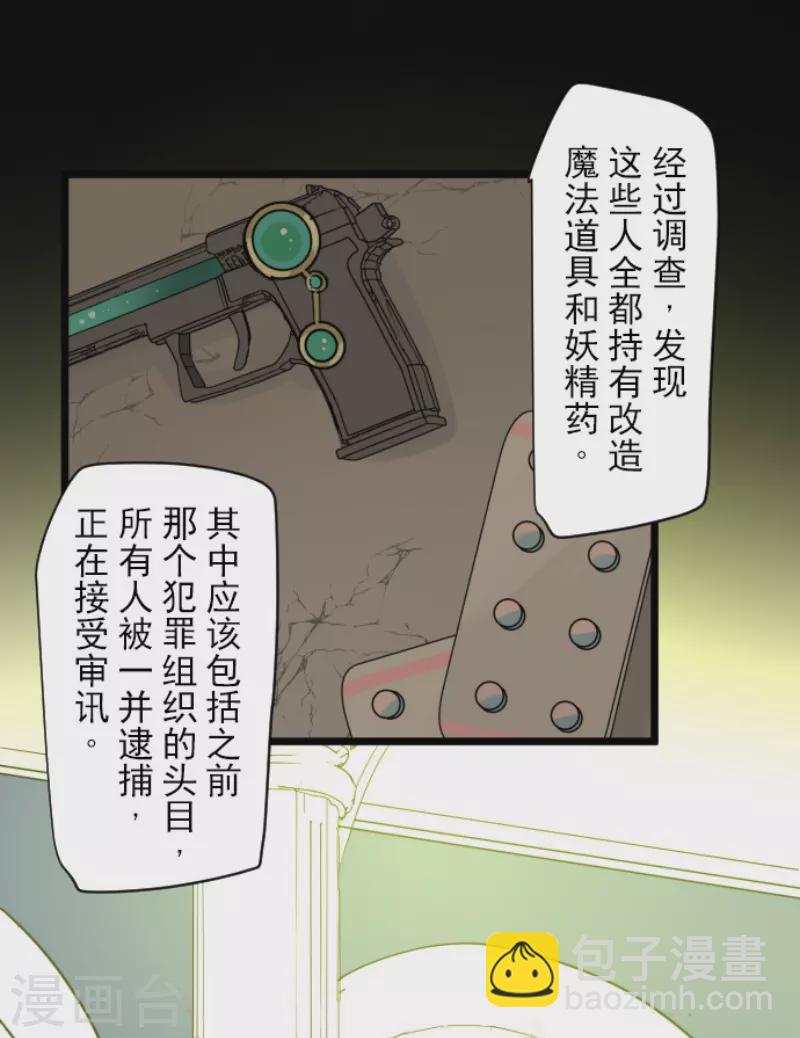 第242话 过去篇36(1/2)-第243话
